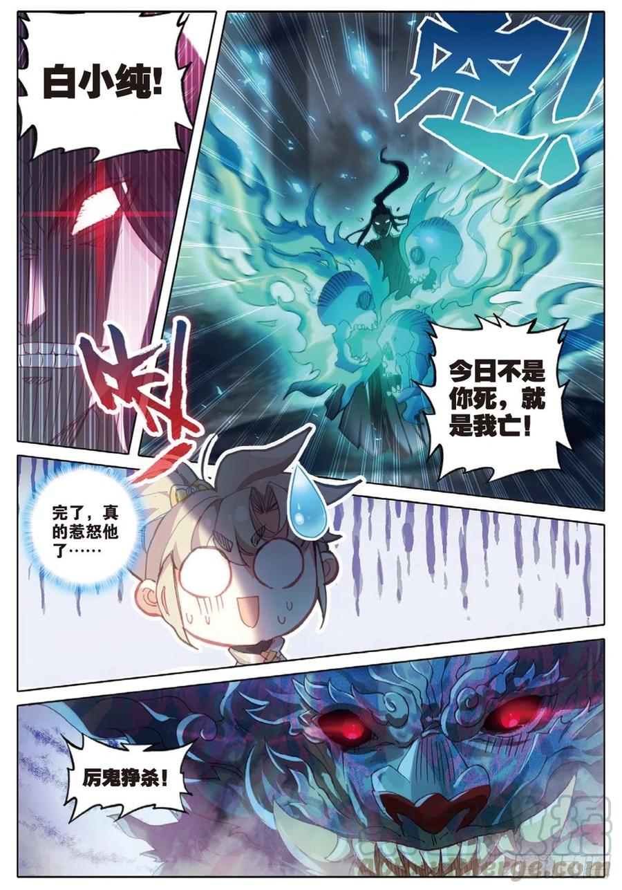 37 恶战（上）7