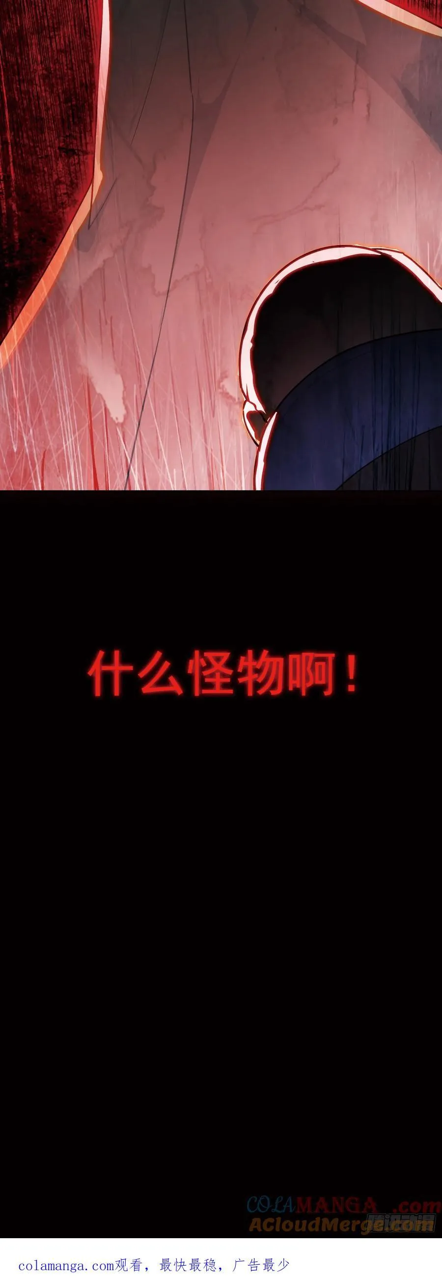 95 白小纯护法20