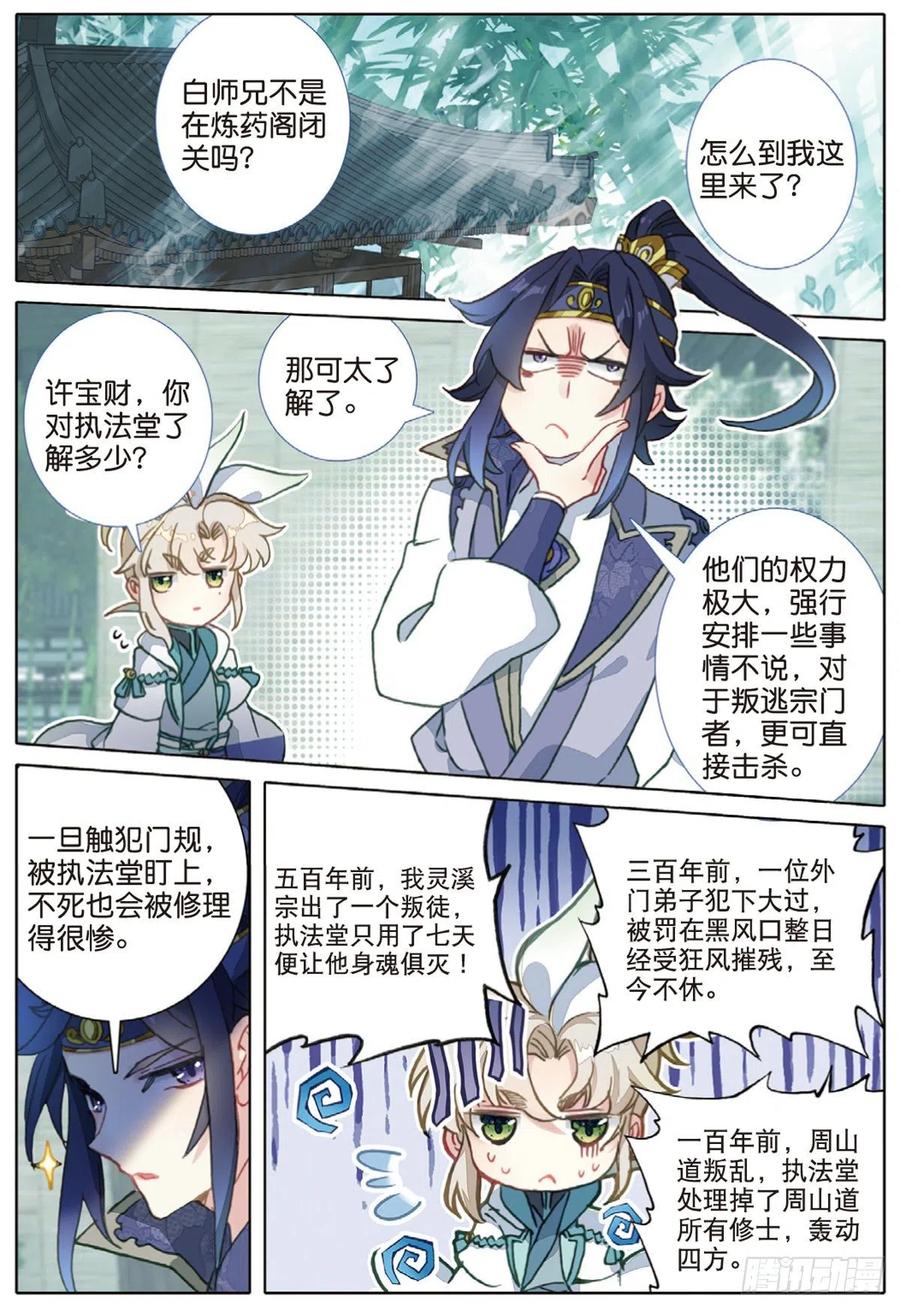 32 这个世界（上）1