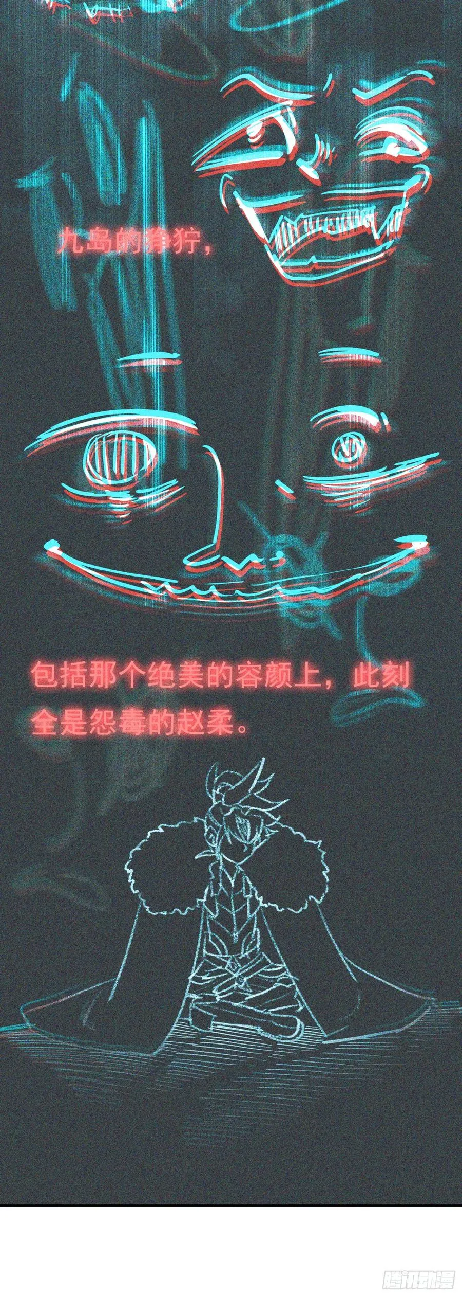 94 反杀开始11