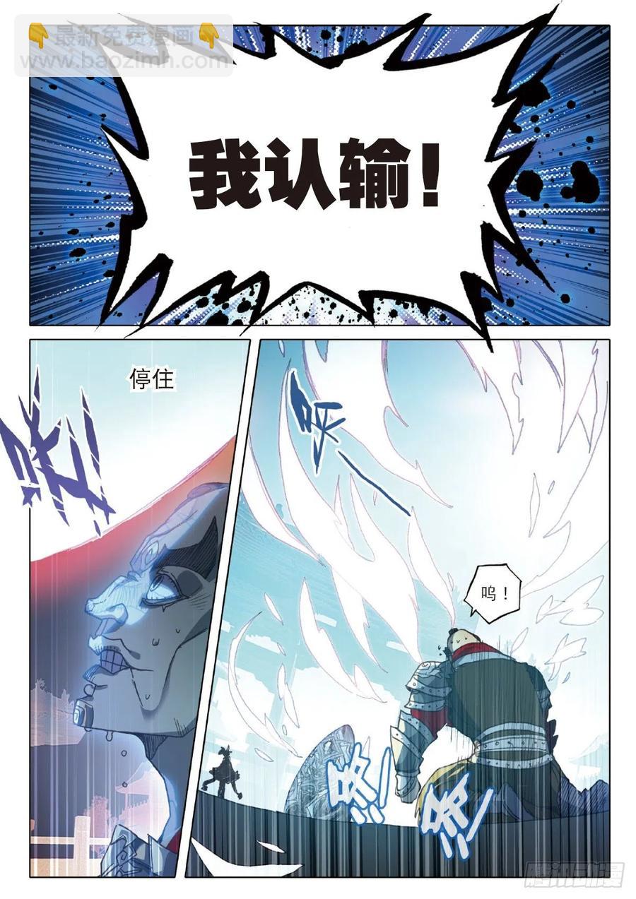 24 好运来（上）1