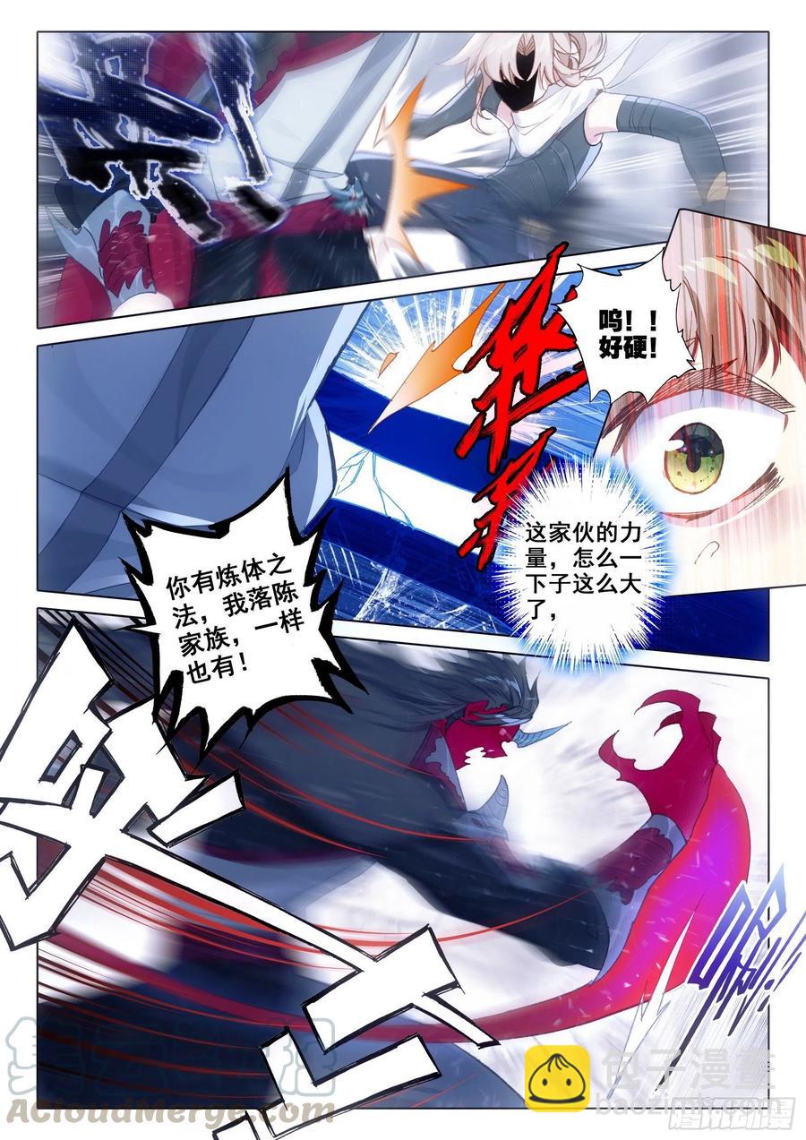 40 我要活下去！（上）4