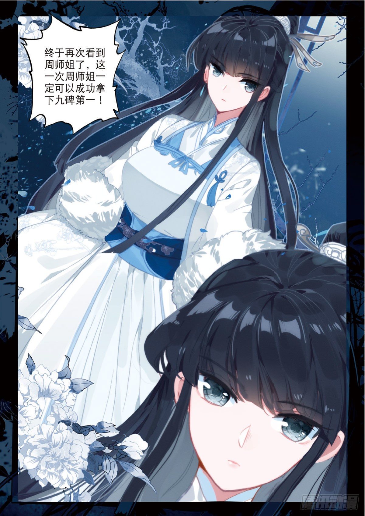 15 学霸的诞生（下）8