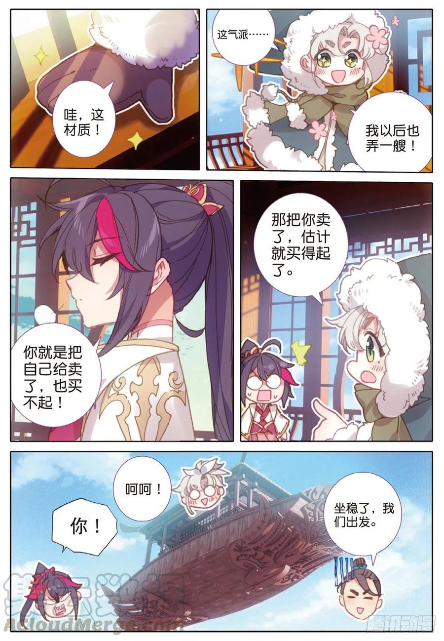 32 这个世界（上）10