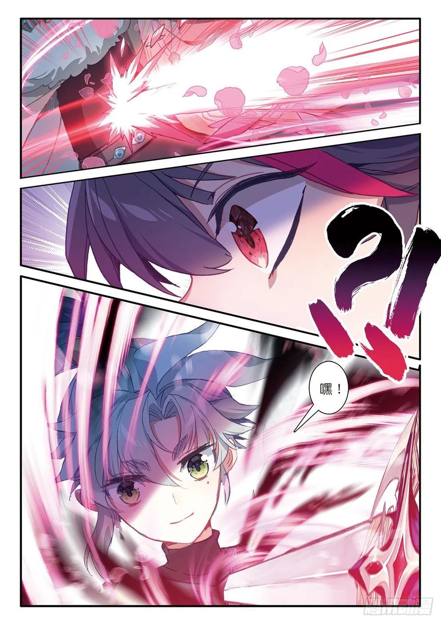 25 花与剑（下）1
