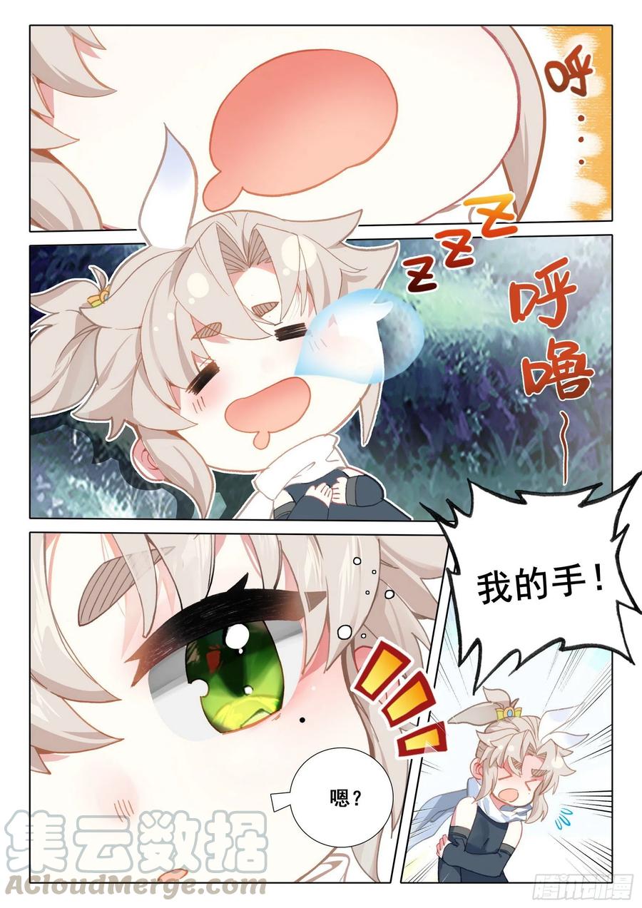 42 精神与葬礼（下）7