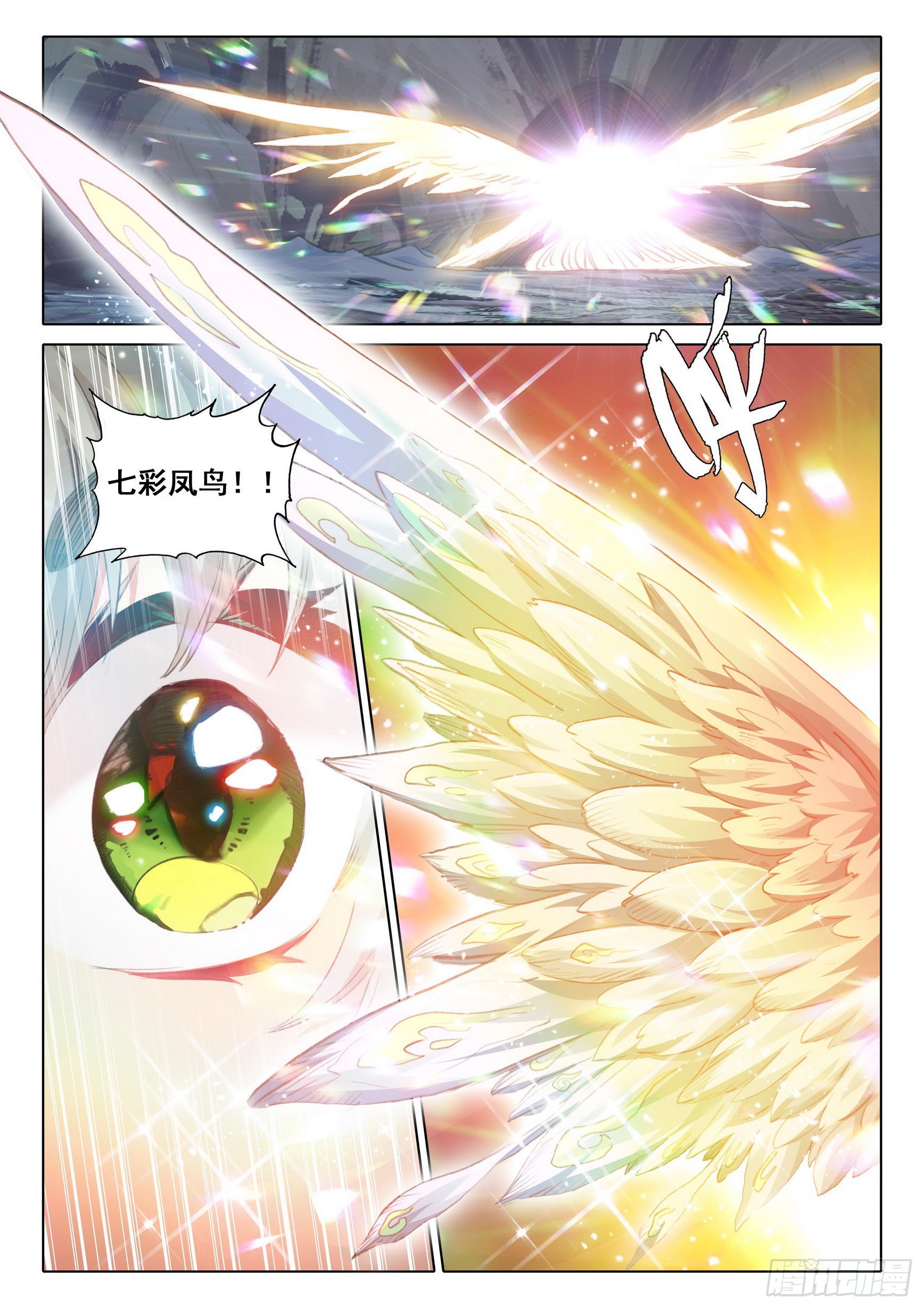 74 悟定！（上）3