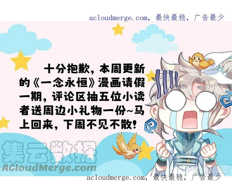 请假条 50