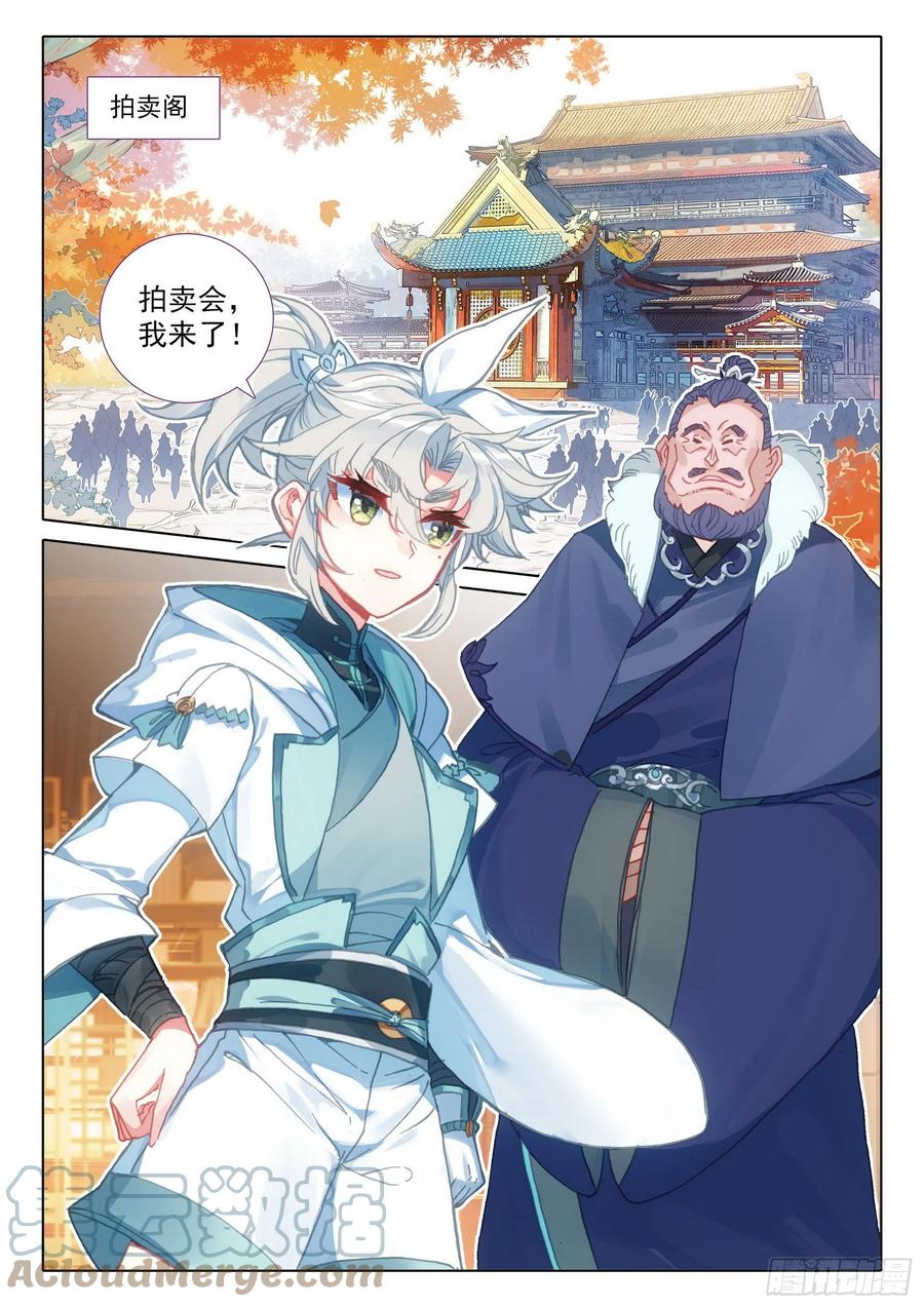 48 凝气八层！（下）11