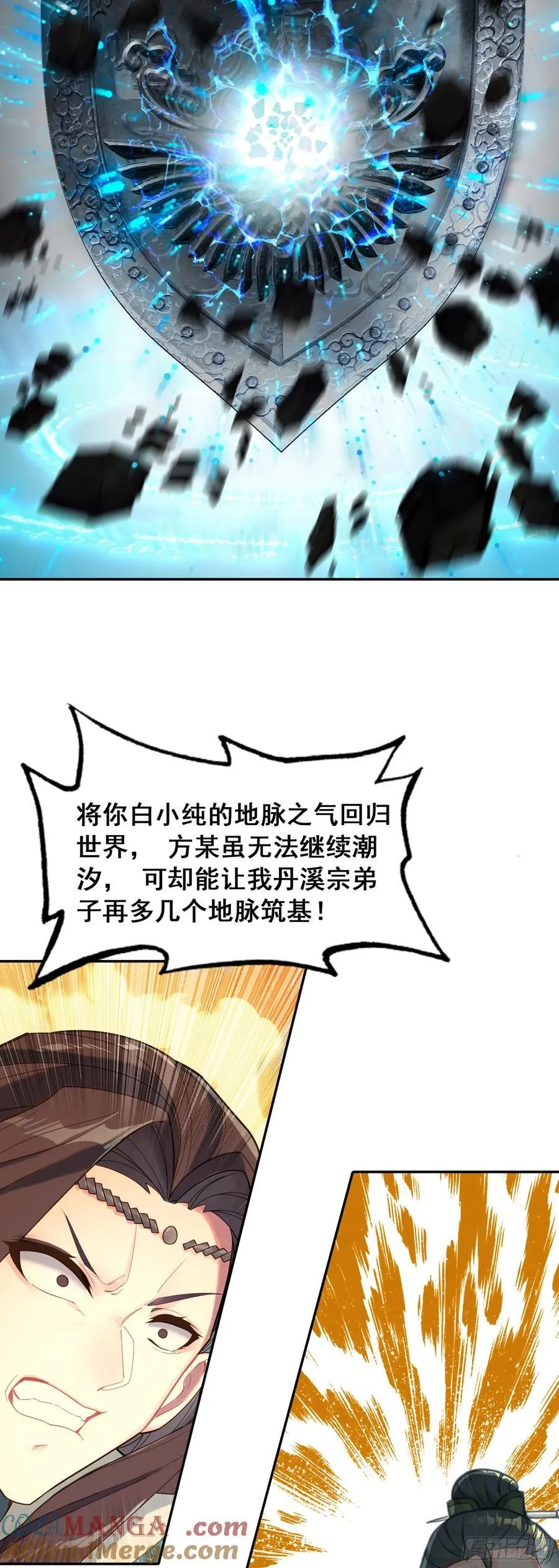 93 四面楚歌22