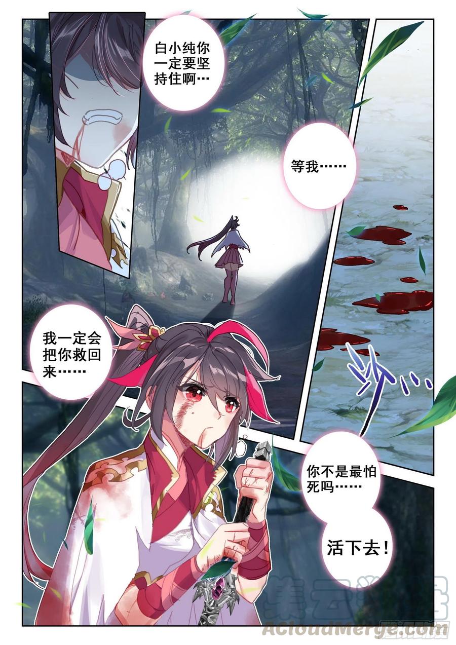 41 怒火（上）1