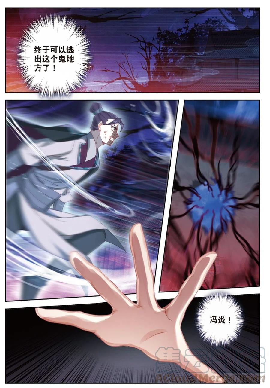 35 勇气（上）1