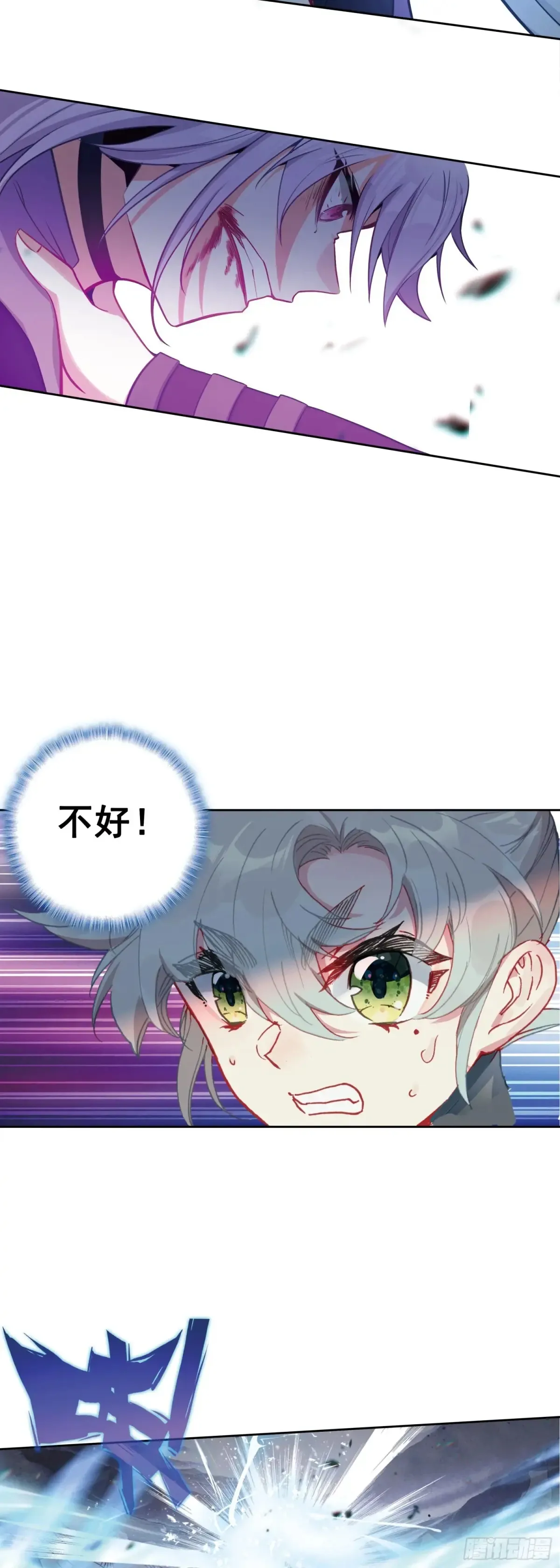 重创宋缺18