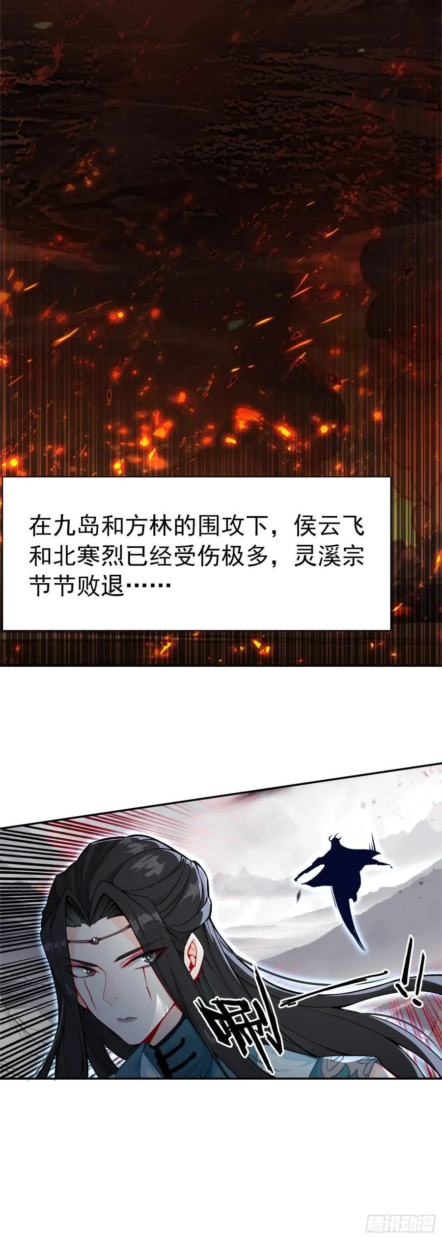 93 四面楚歌7