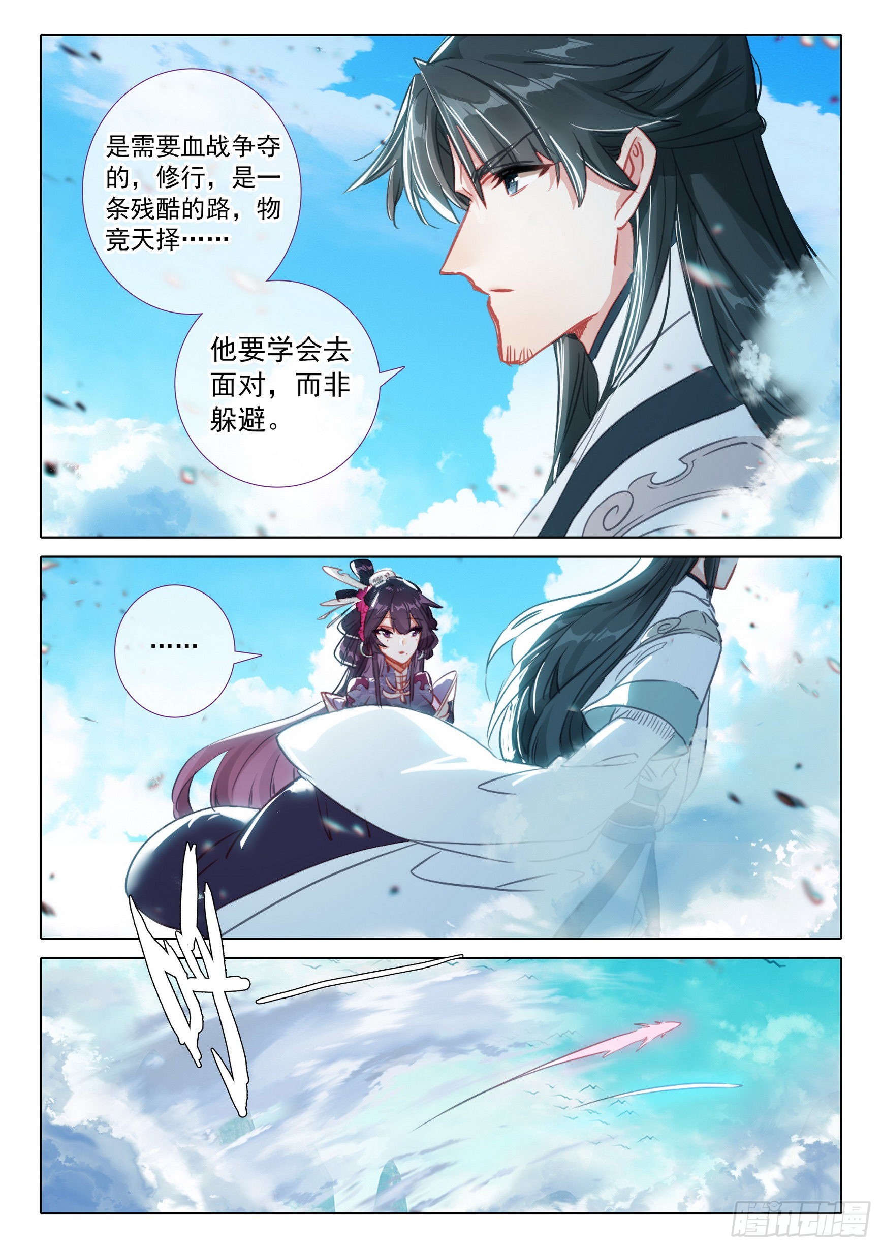68 鼻祖惊现（上）8
