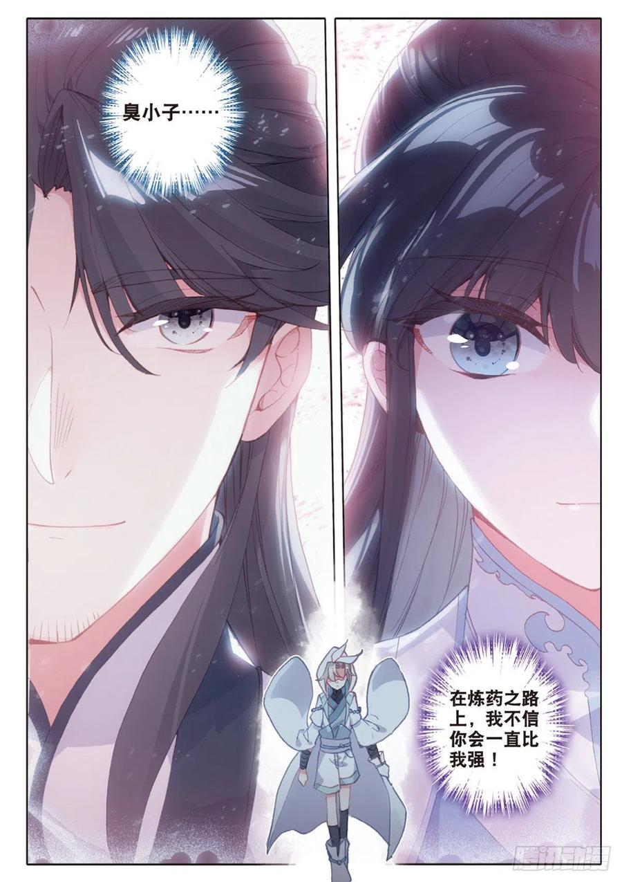 28 十碑（下）9