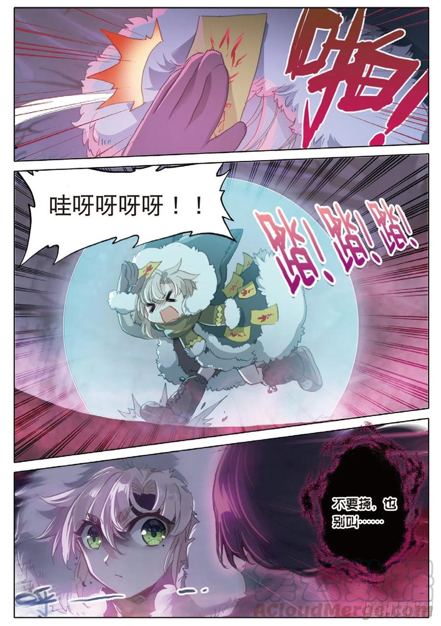 34 诡异庭院（上）9