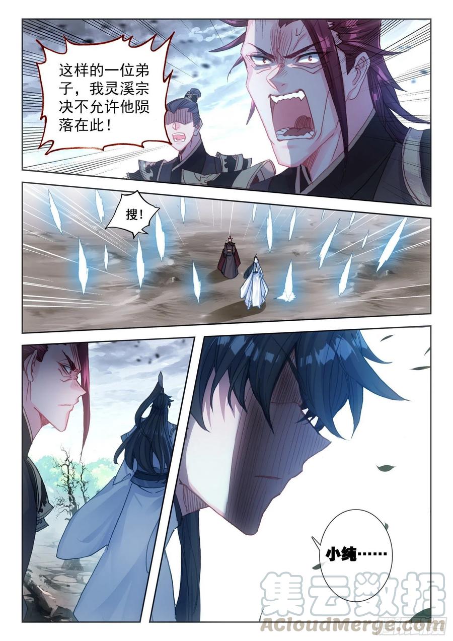 41 怒火（下）2