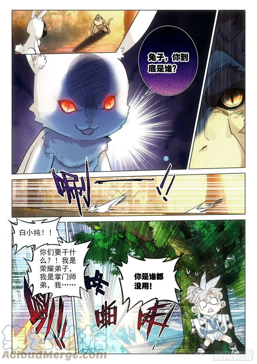 请假条 52