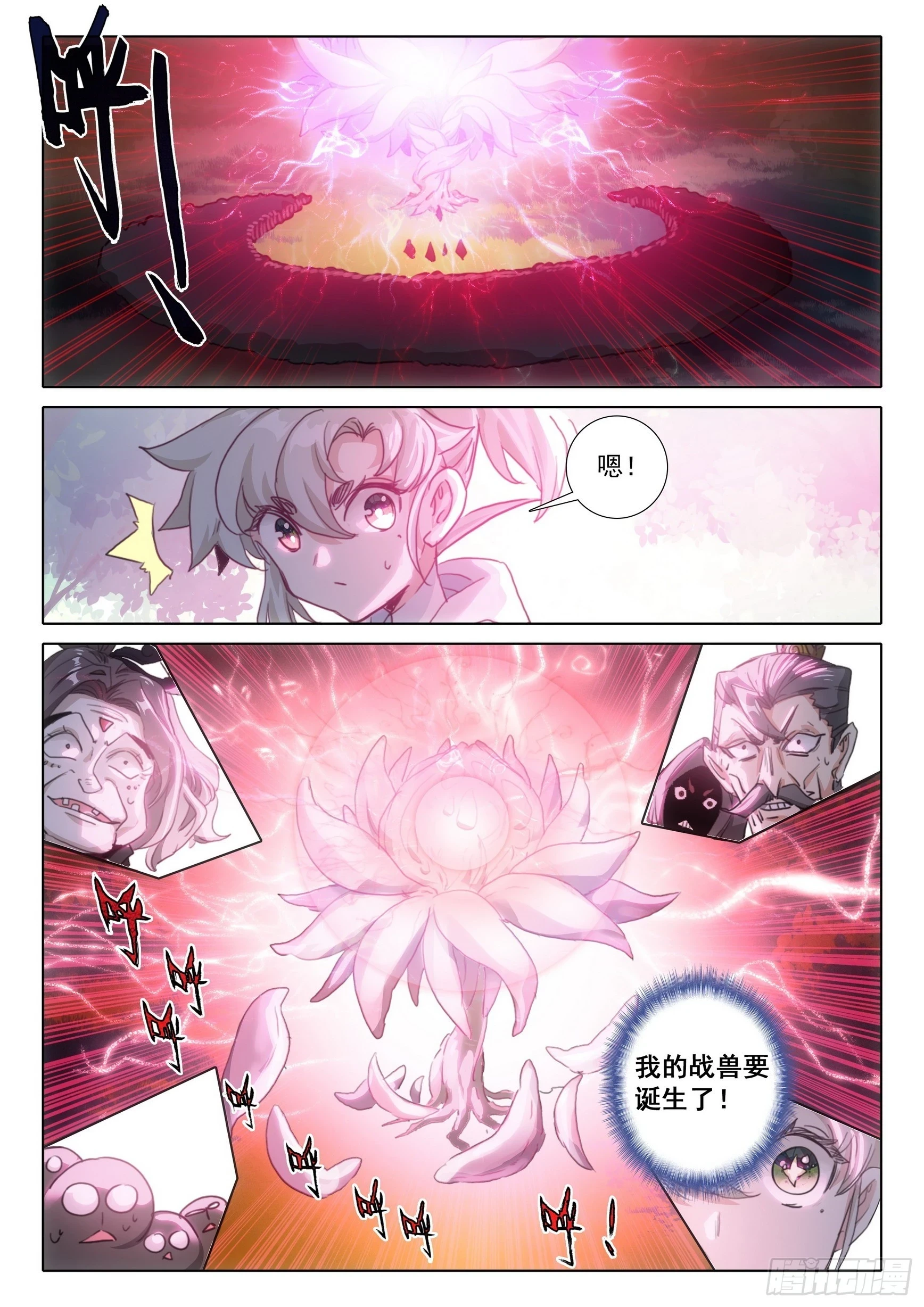 79 都来过了（上）9