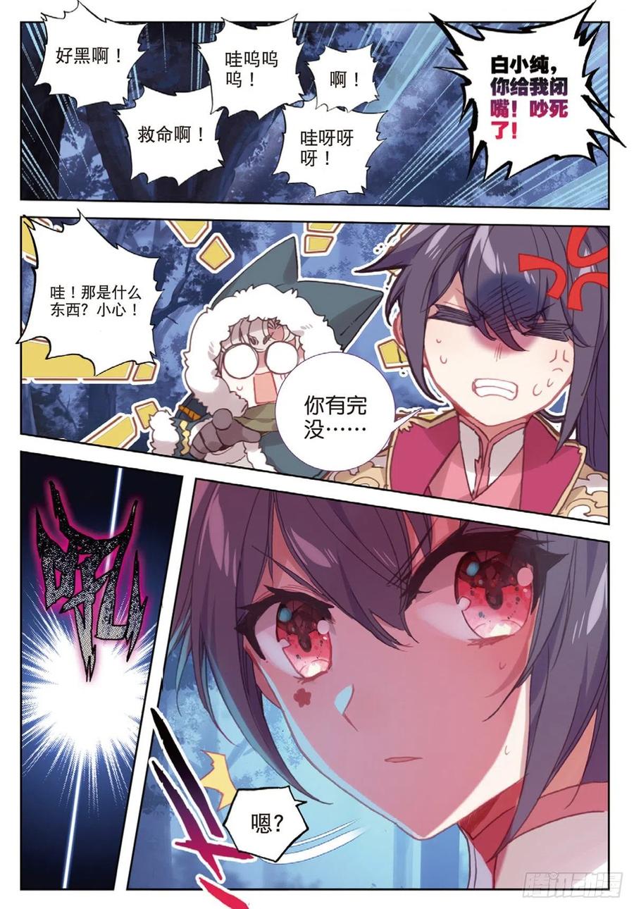 32 这个世界（下）3