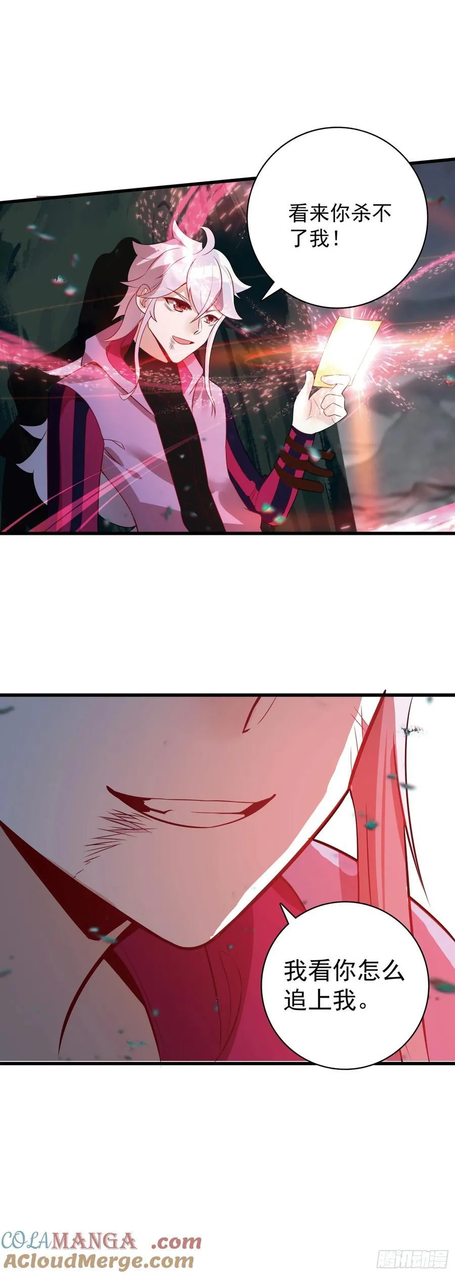 98 宋缺逃脱2