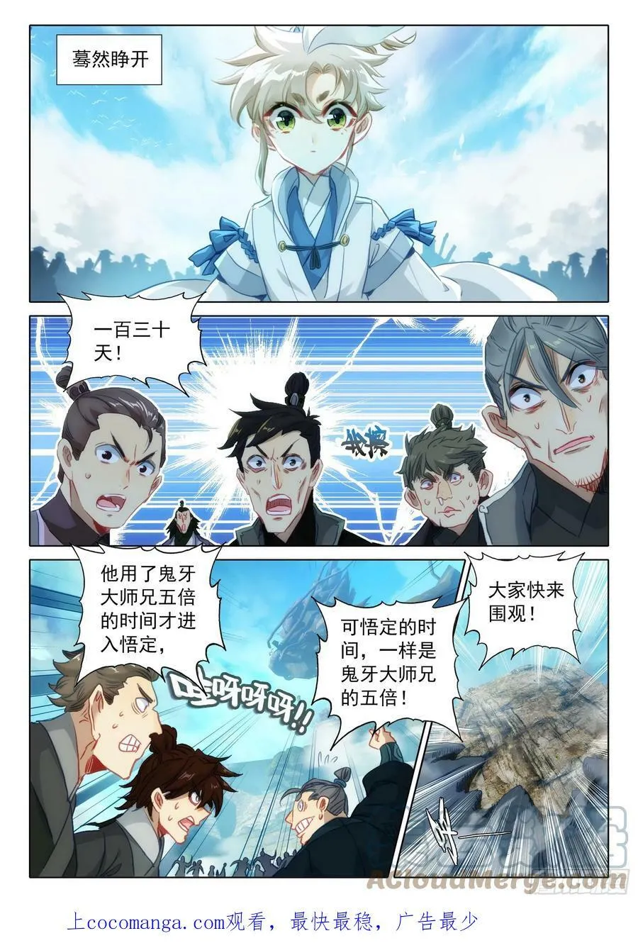 请假条 31