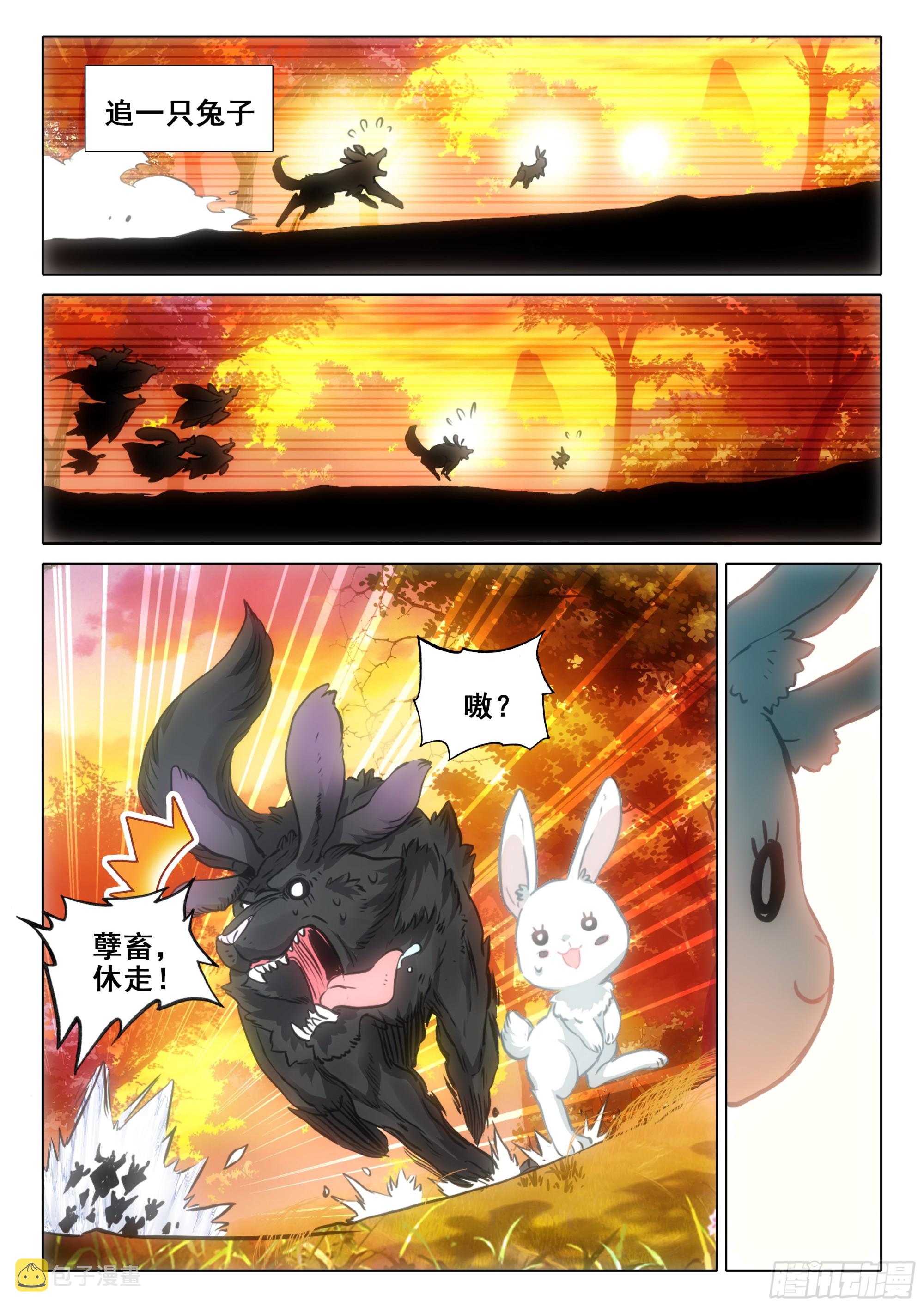 78 爷青回（下）9