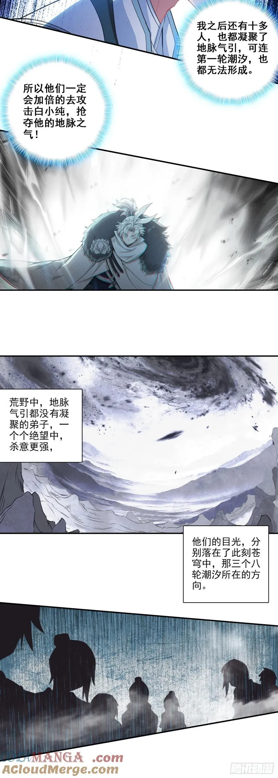 91 要杀我？！6