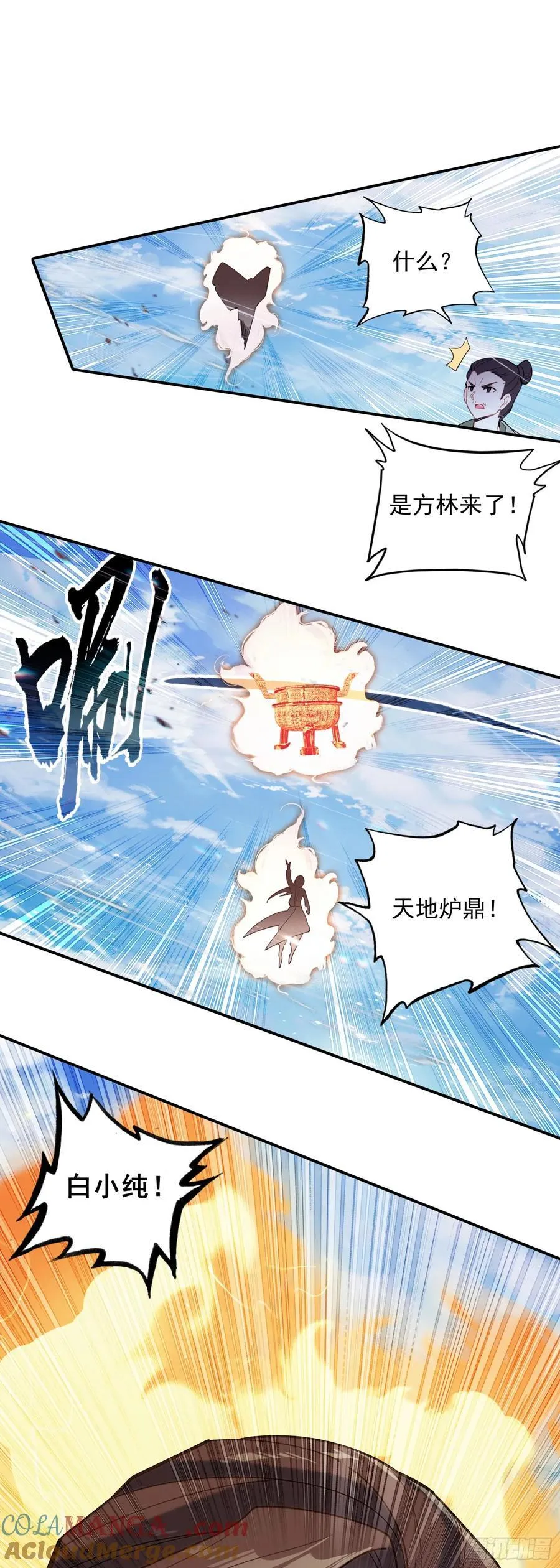91 要杀我？！16