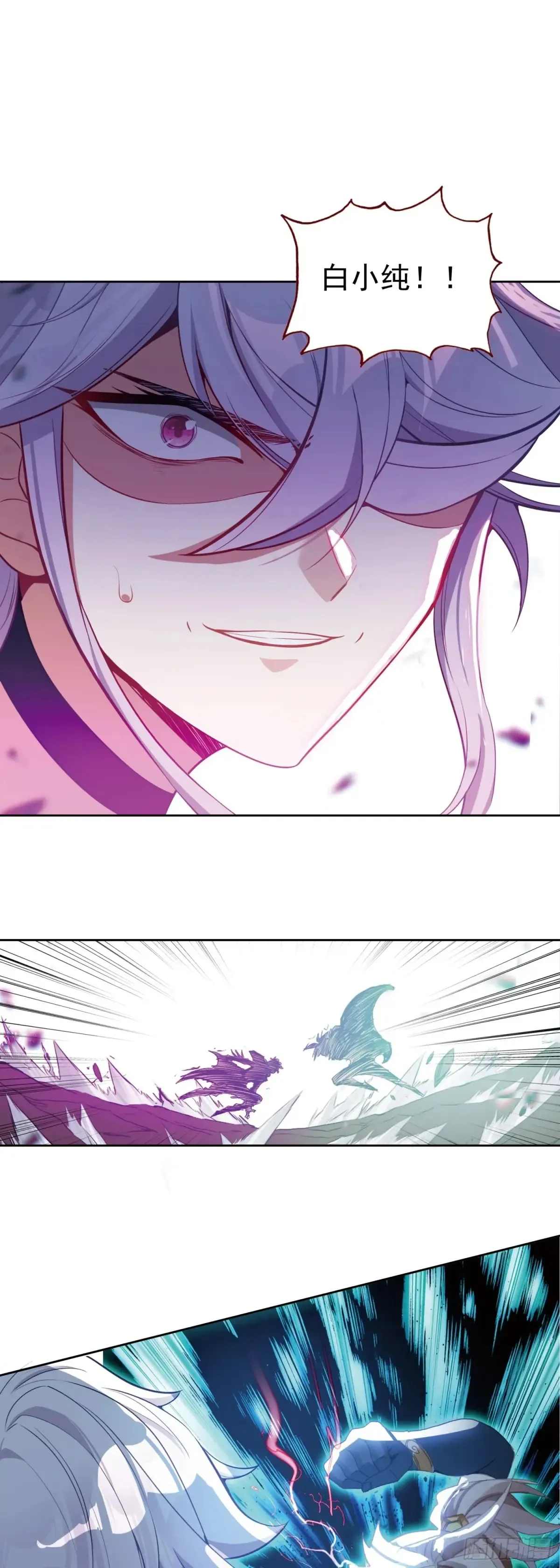 重创宋缺16