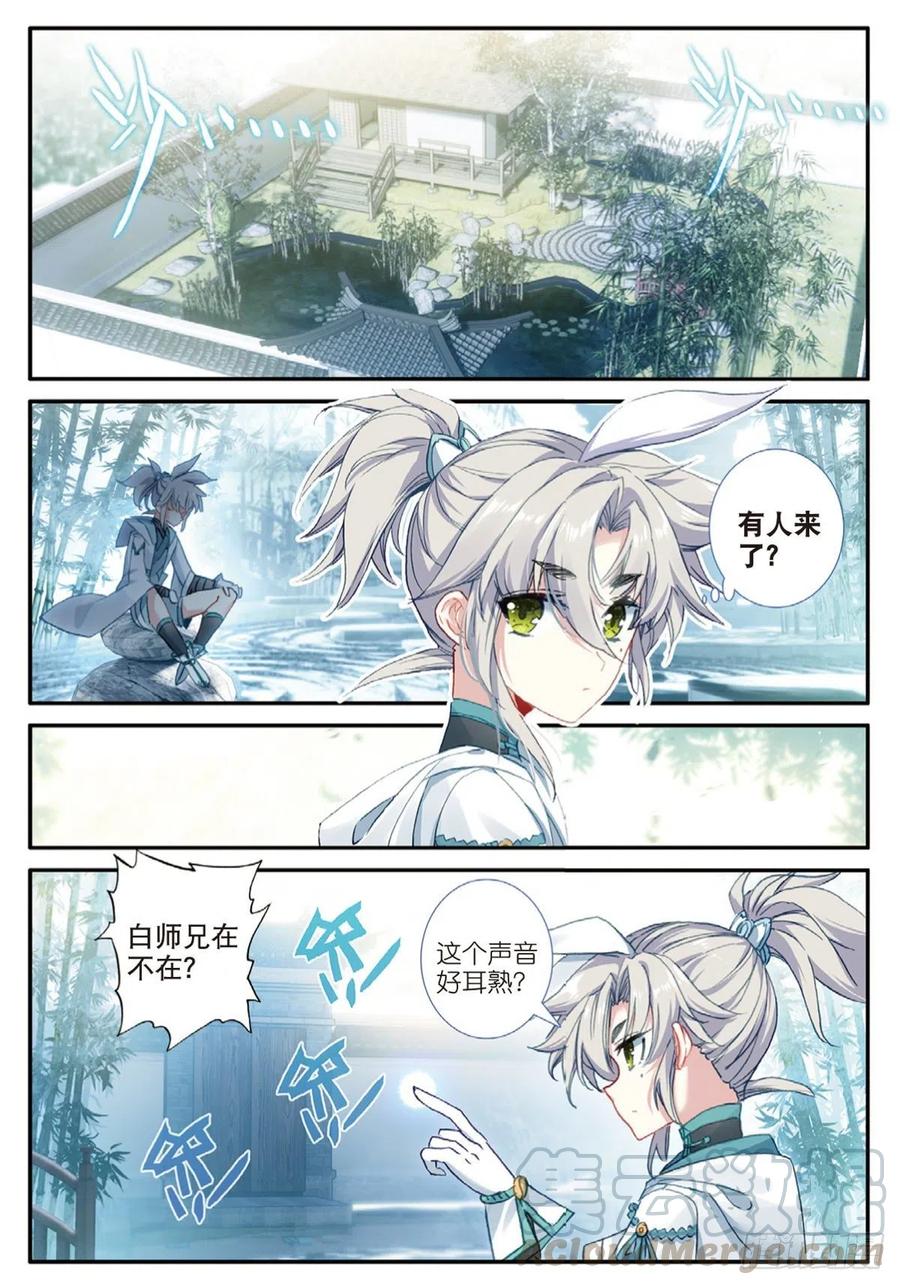 27 草木对决（上）10