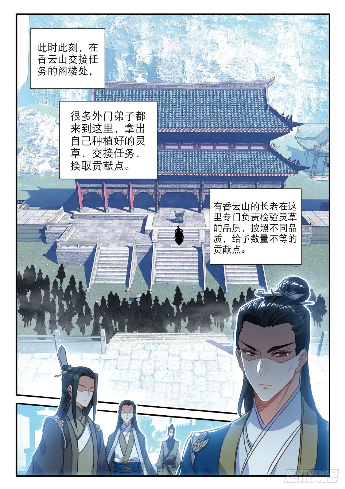 21 灵冬竹（上）2
