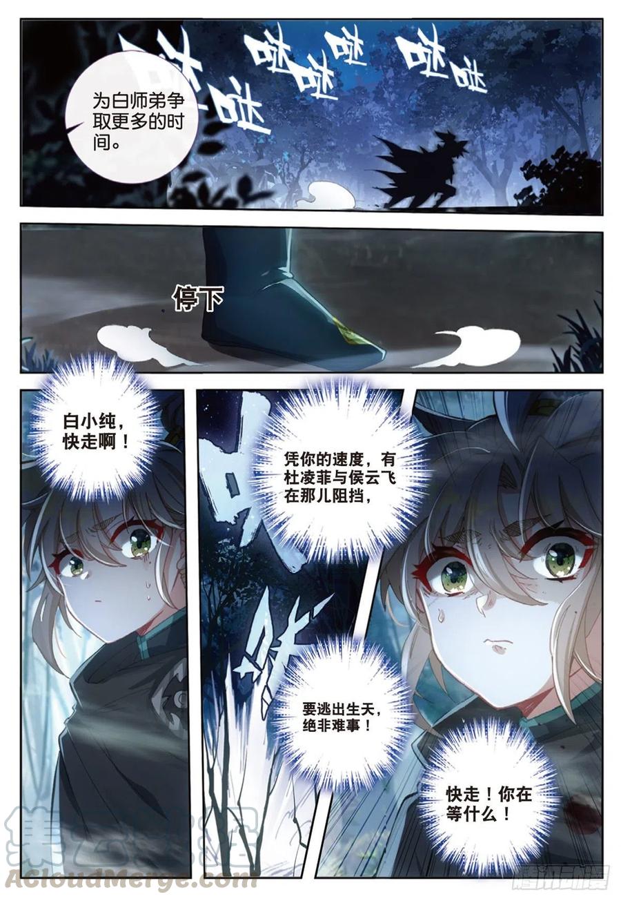 35 勇气（下）2