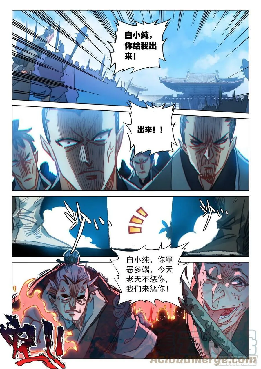 请假条2