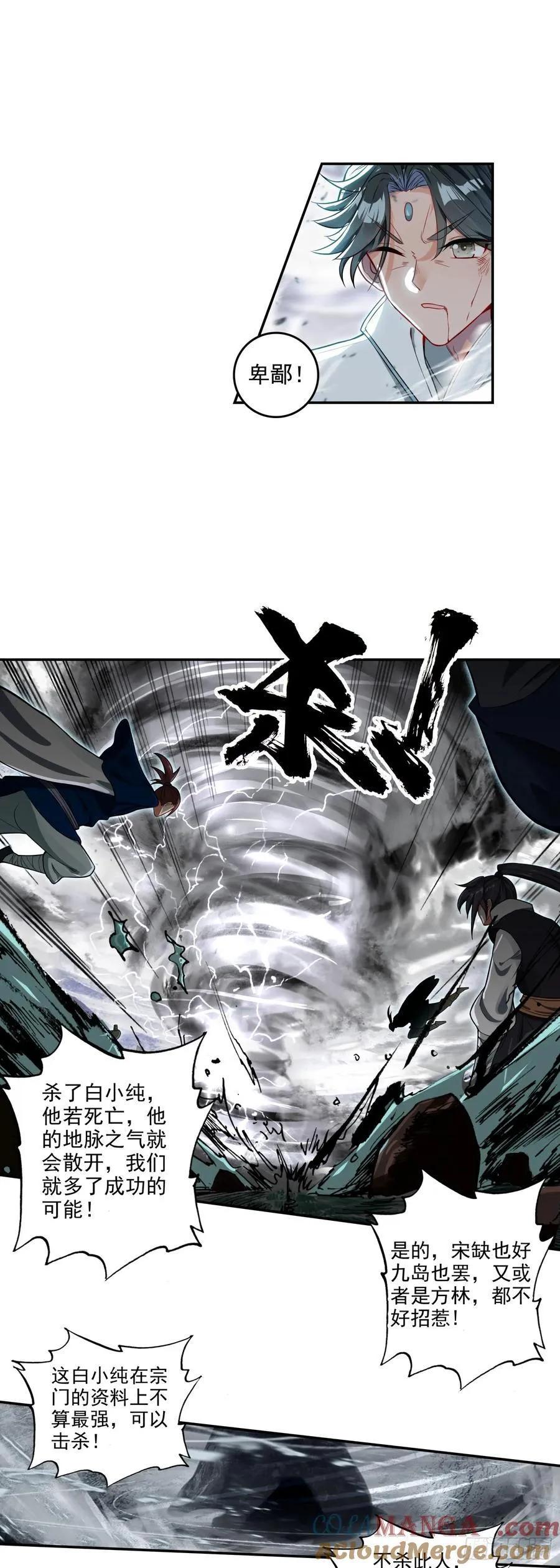 90 围剿！6