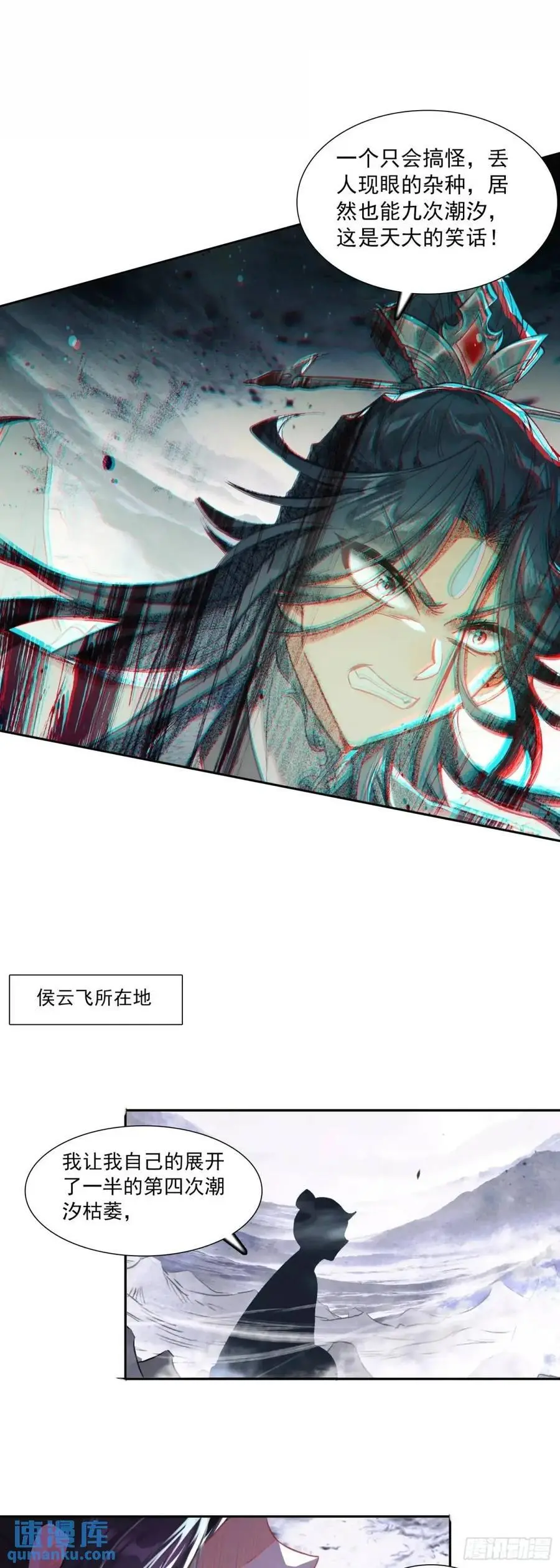 为了白小纯21