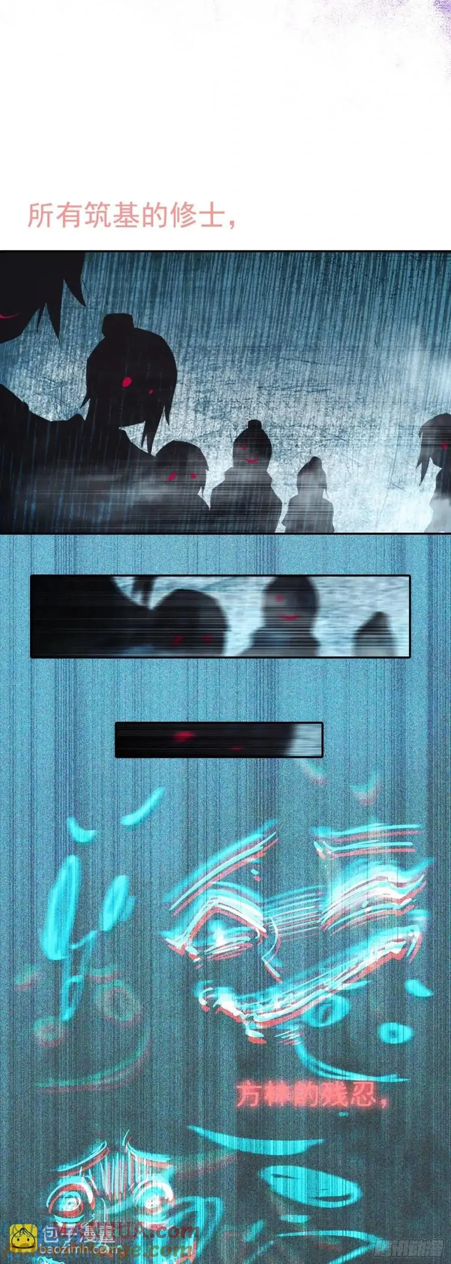 反杀开始10