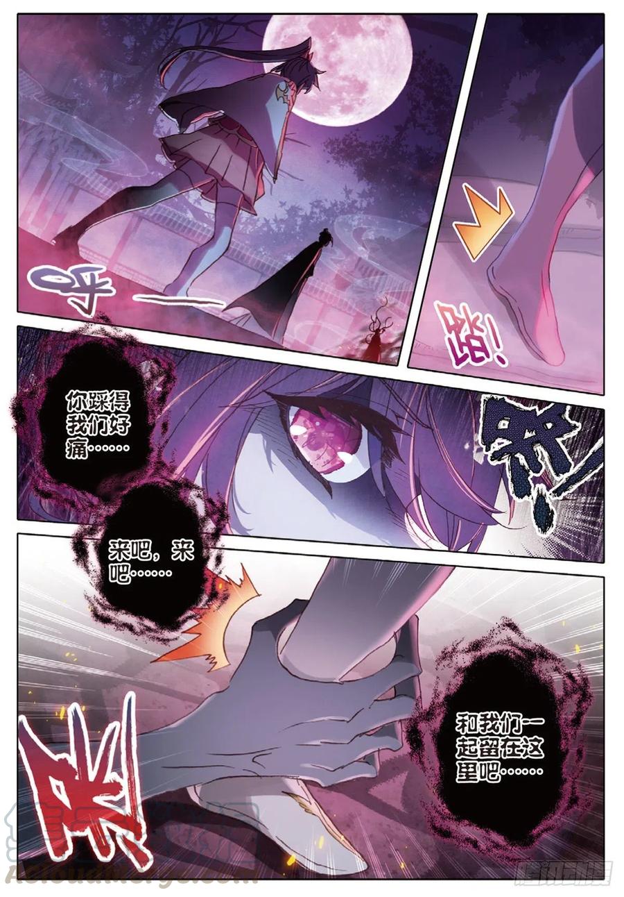 34 诡异庭院（上）7