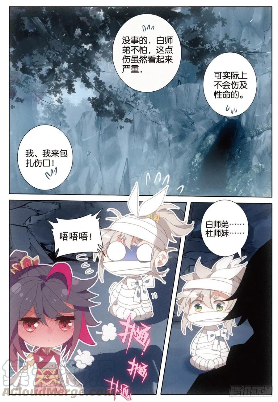 37 恶战（下）8