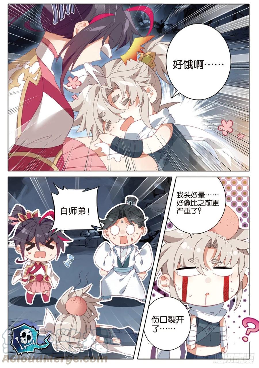 37 恶战（下）7