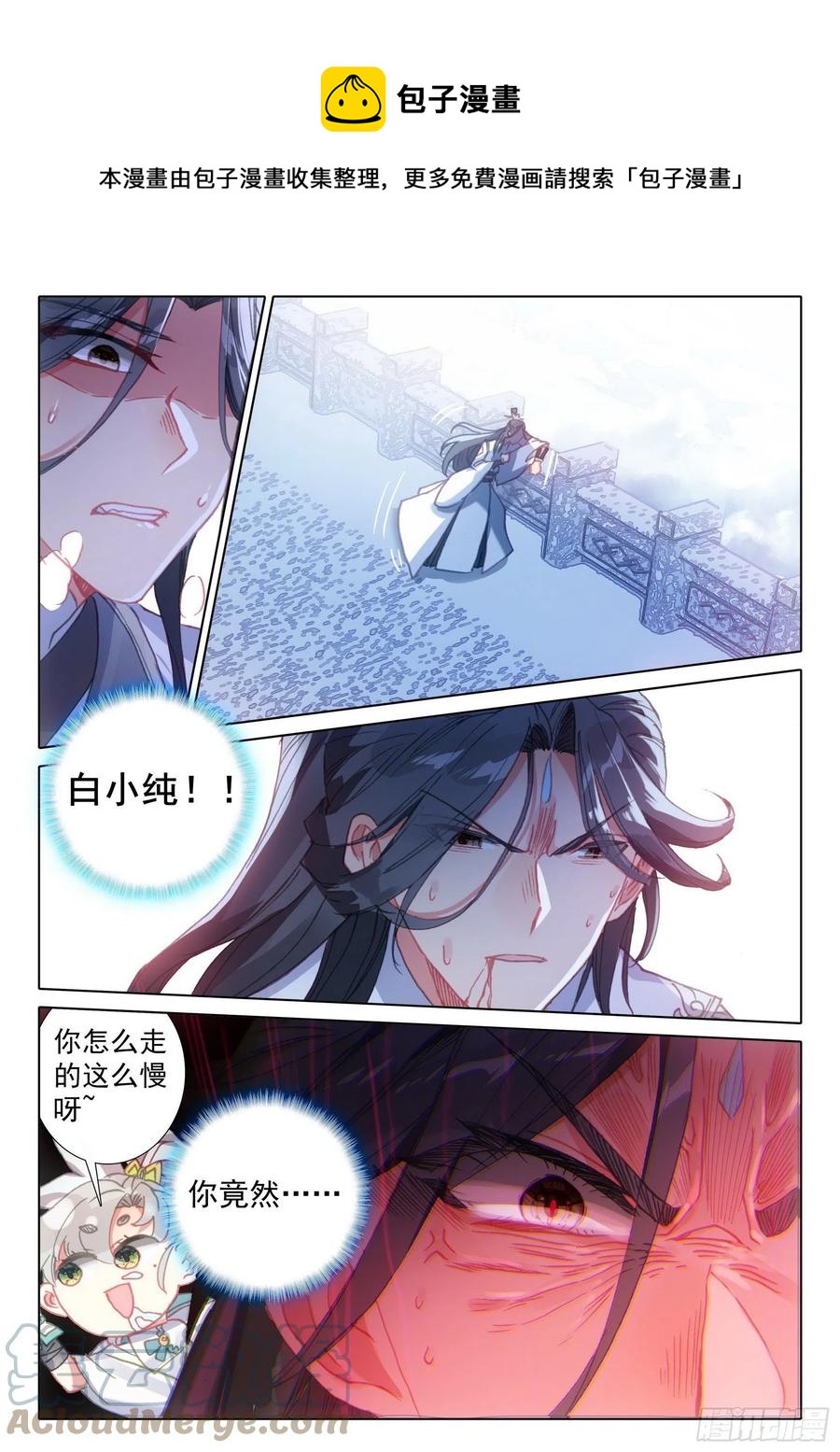 54 这天骄战，我参加了（下）0