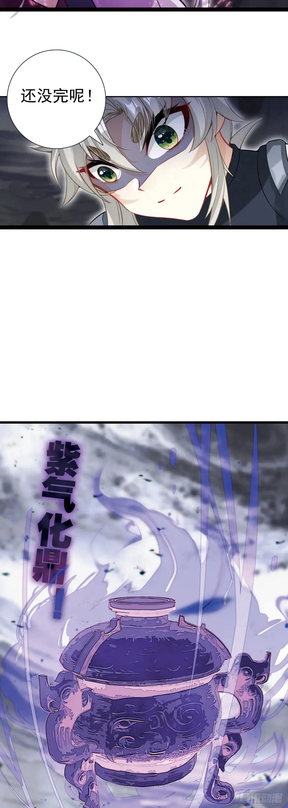 重创宋缺9