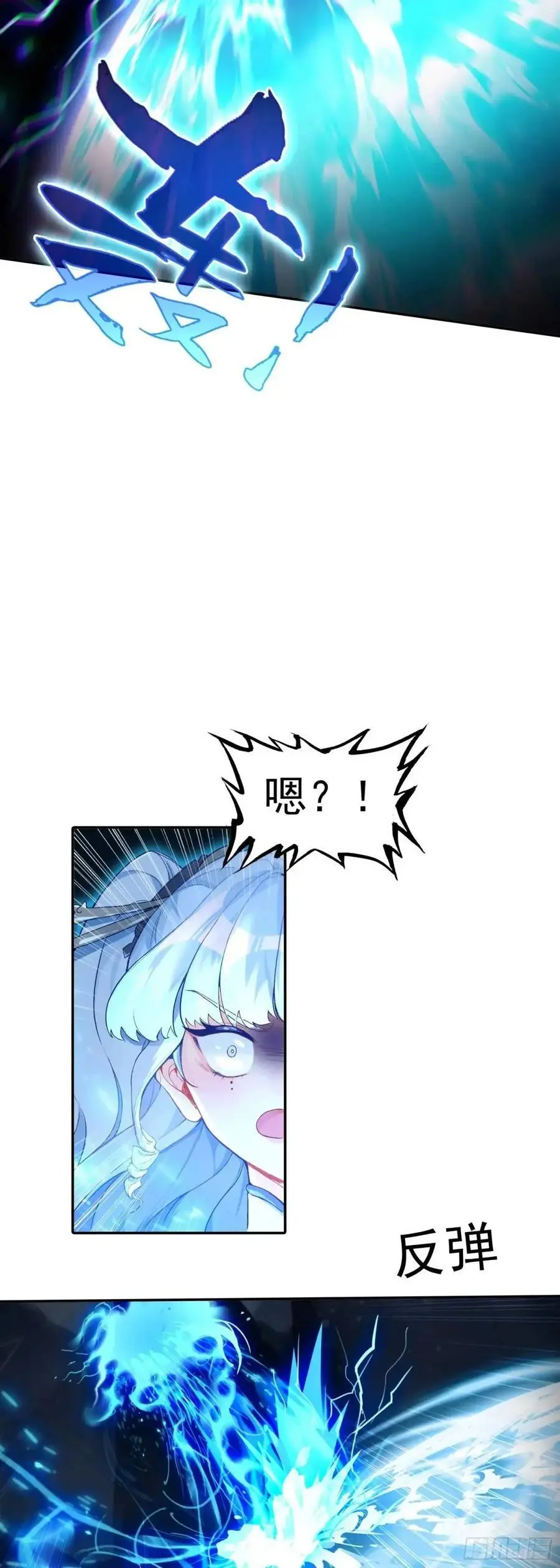 反杀开始3