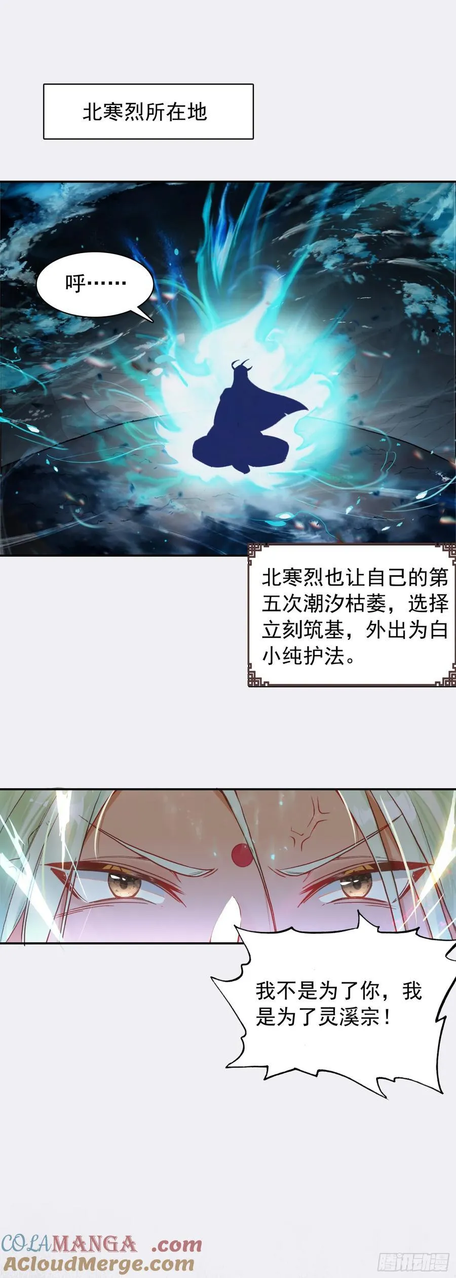 93 四面楚歌4
