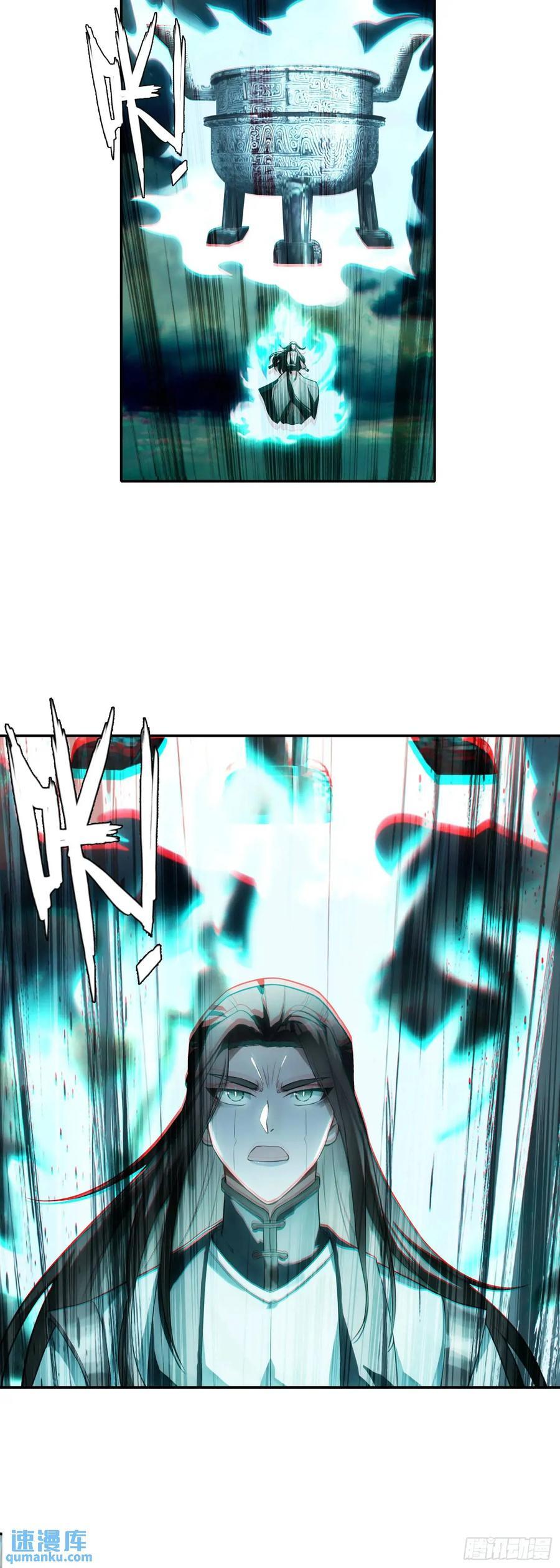 要杀我？！11