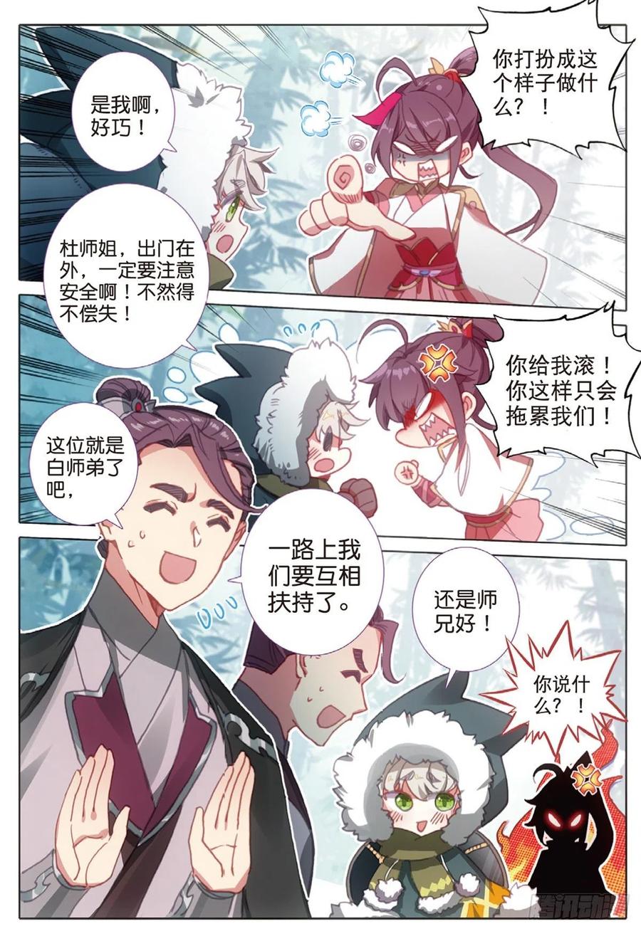 32 这个世界（上）7