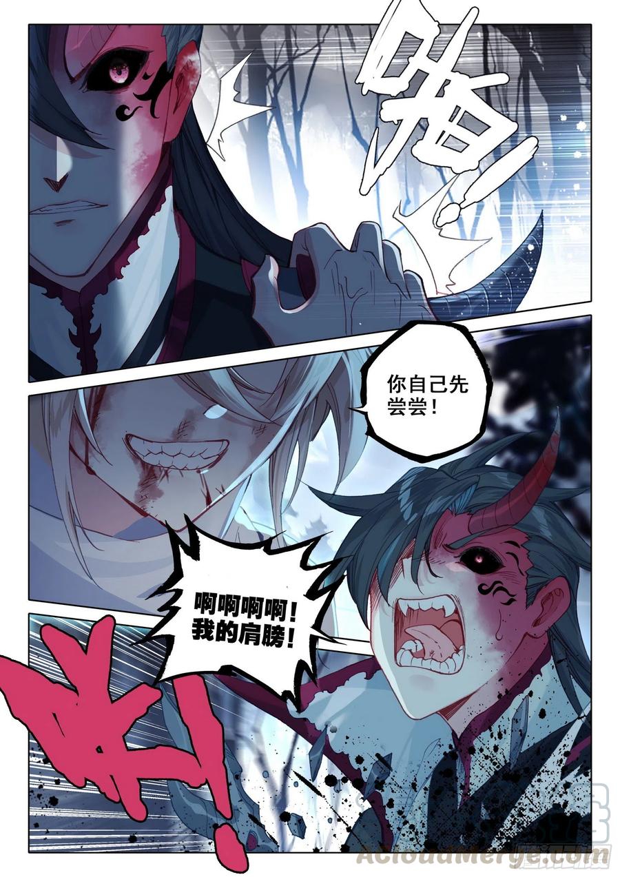 40 我要活下去！（上）7