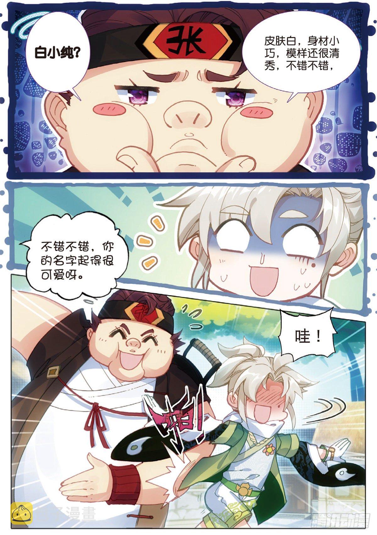 3 火灶房（上）1