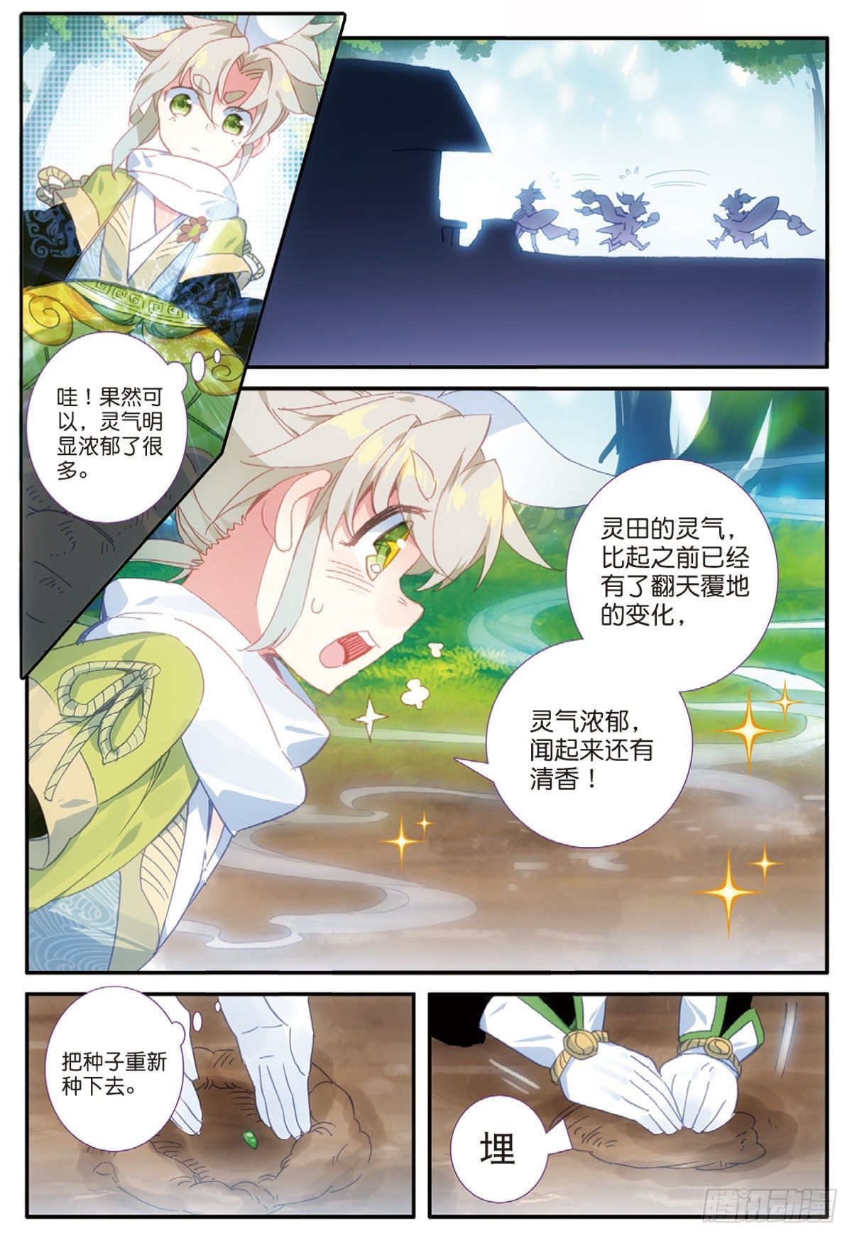 15 学霸的诞生（下）1